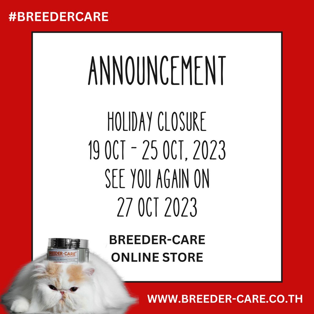 Holiday Closure During October 2023