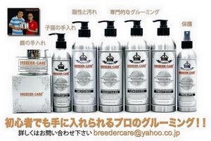 CFA Japan Regional Show 2015 - @Tokyo - 11 April 2015