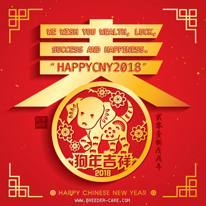 HAPPY CHINESE NEW YEAR 2018