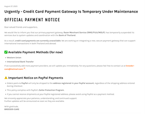 Urgently - Credit Card Payment Gateway Is Temporary Under Maintenance